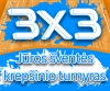 3x3 krepšinio turnyras &quot;Jūros šventė - 2017&quot;
